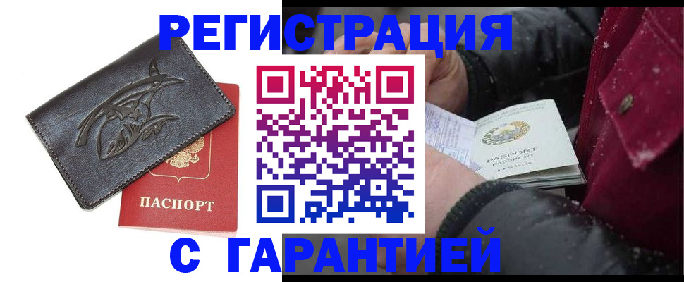 регистрация для дет. сада в Белой Калитве